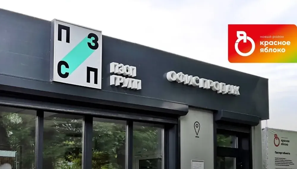 РЕЖИМ РАБОТЫ МОБИЛЬНОГО ОФИСА В ОКТЯБРЕ 2023 Г.